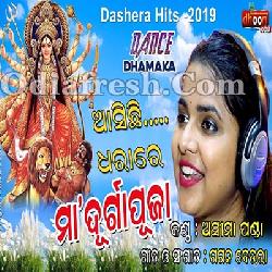Asichi Dharare Maa Durga Puja - Dashera Hits 2019